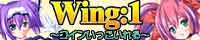 uWing:1 `RC`v