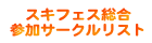 XLtFXQT[NXg